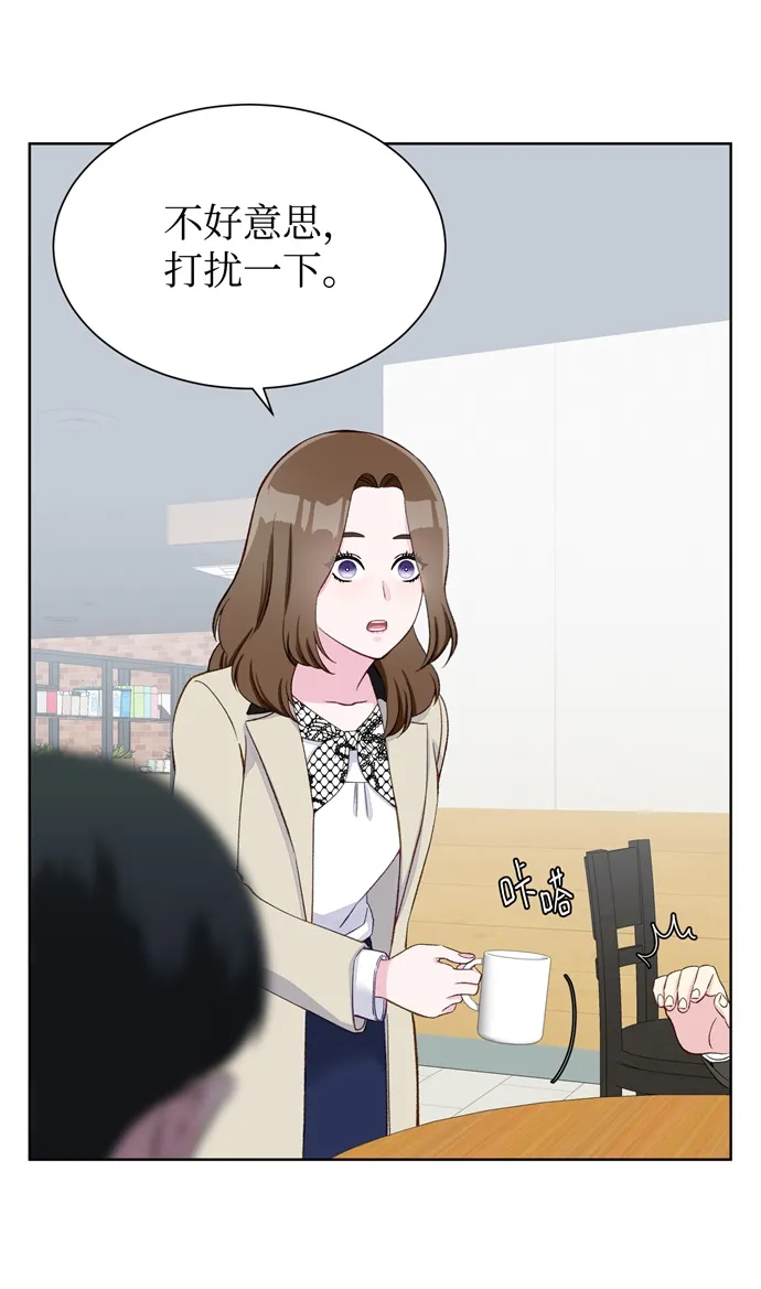 第7话 第30页