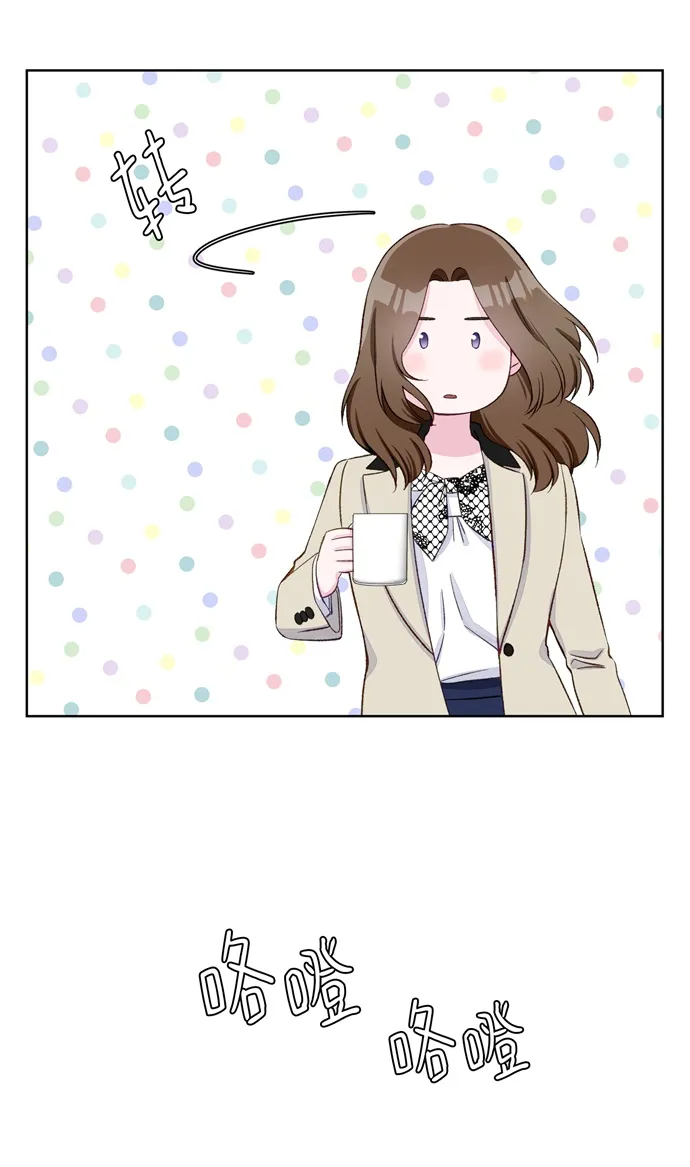 第7话 第31页