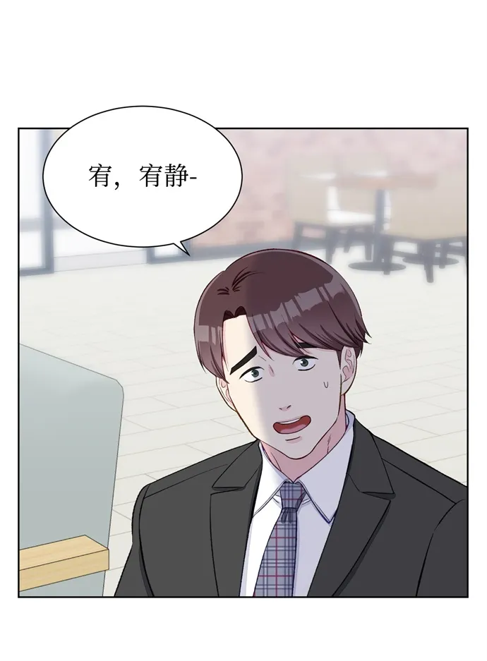 第7话 第32页