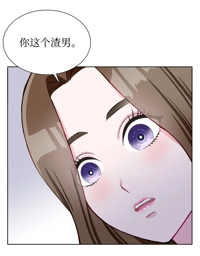 第7话 第33页