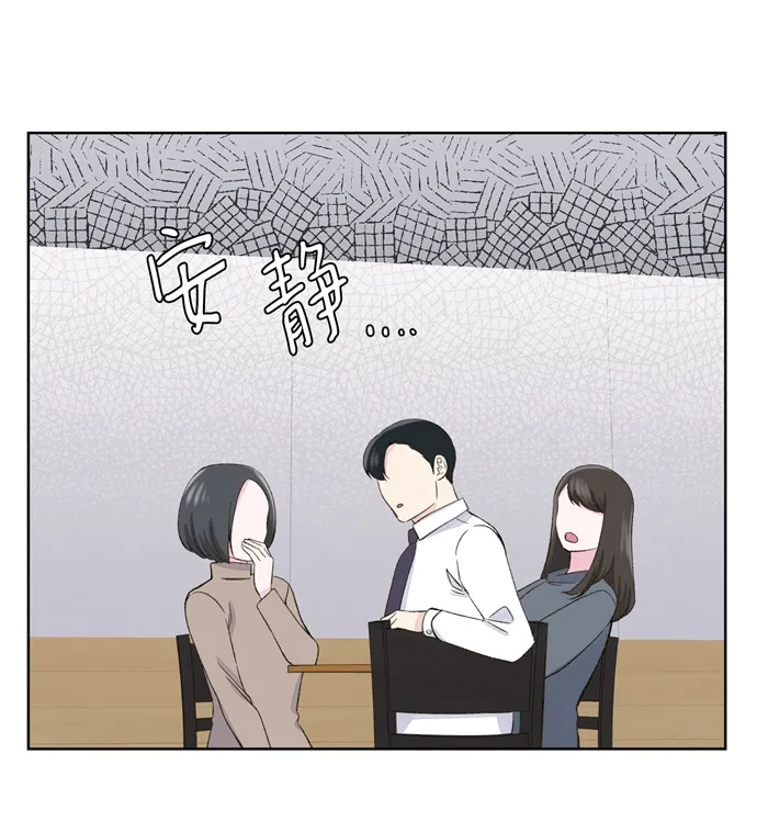 第7话 第37页