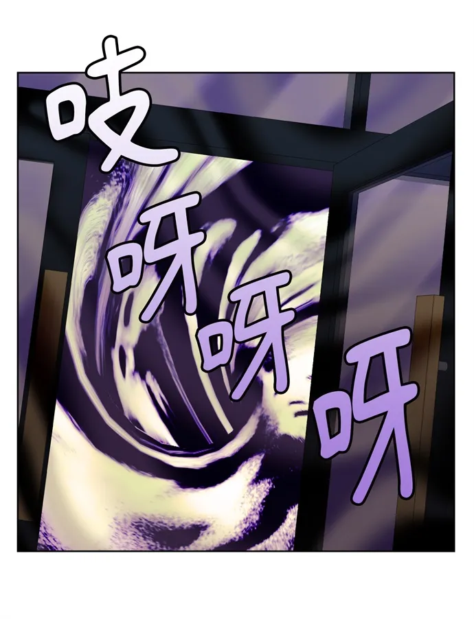 第7话 第42页