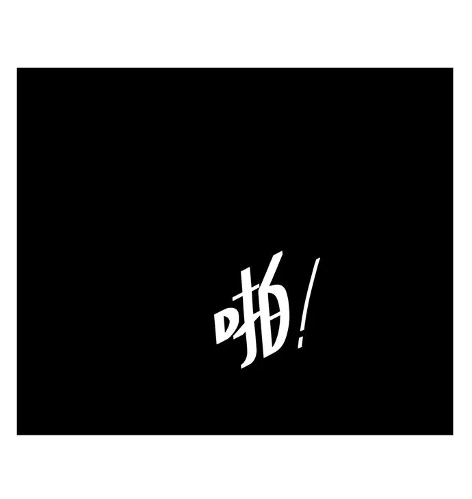 第7话 第43页