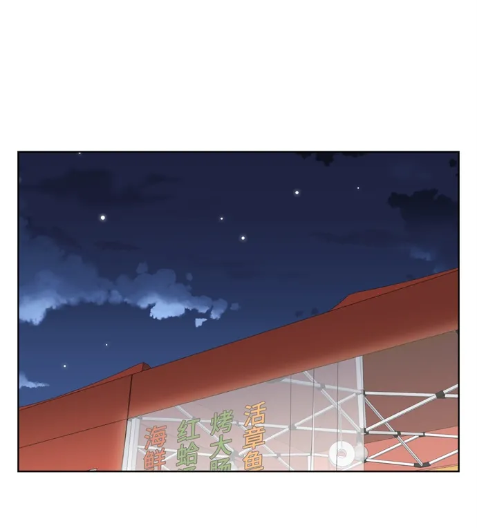 第7话 第44页