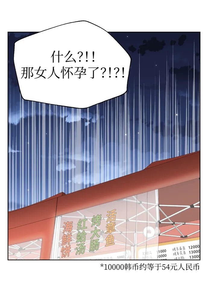 第7话 第45页