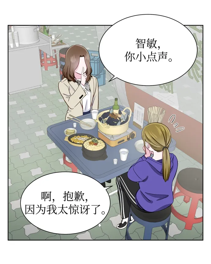 第7话 第46页