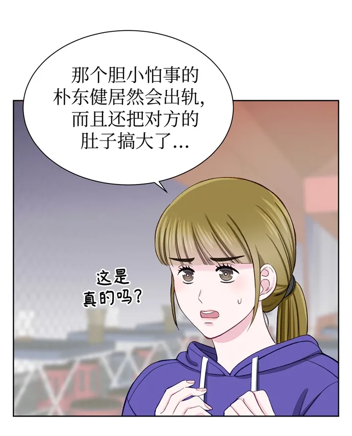第7话 第47页