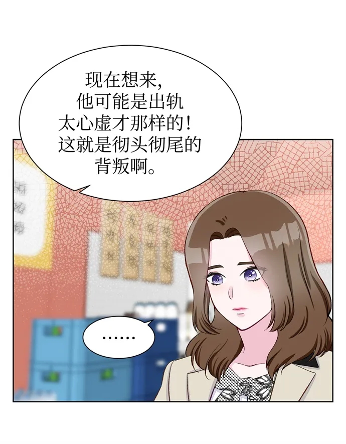 第7话 第49页