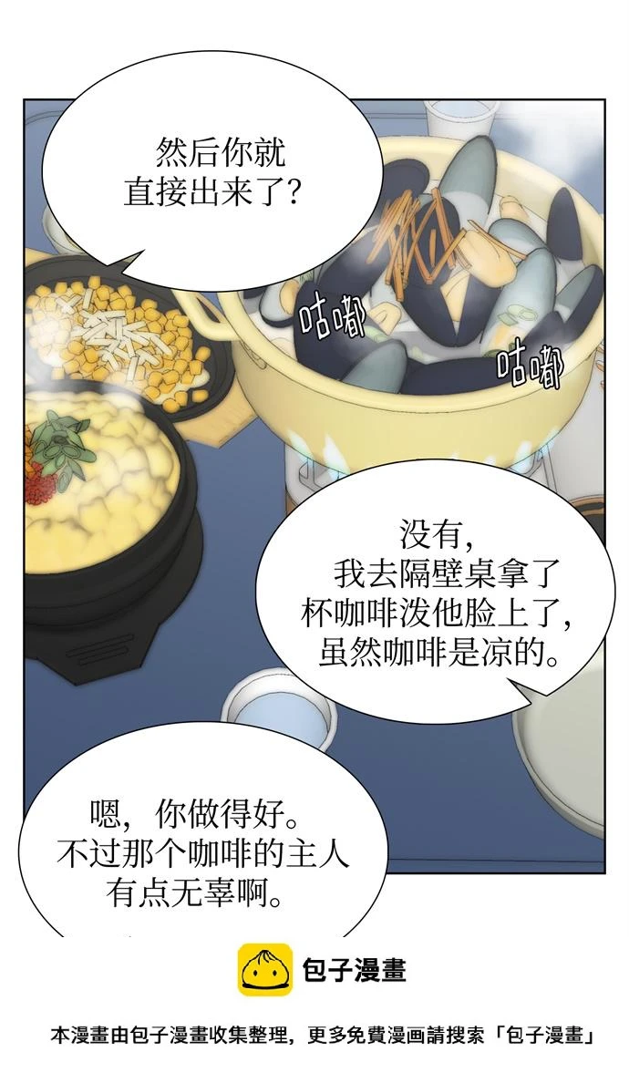 第7话 第50页