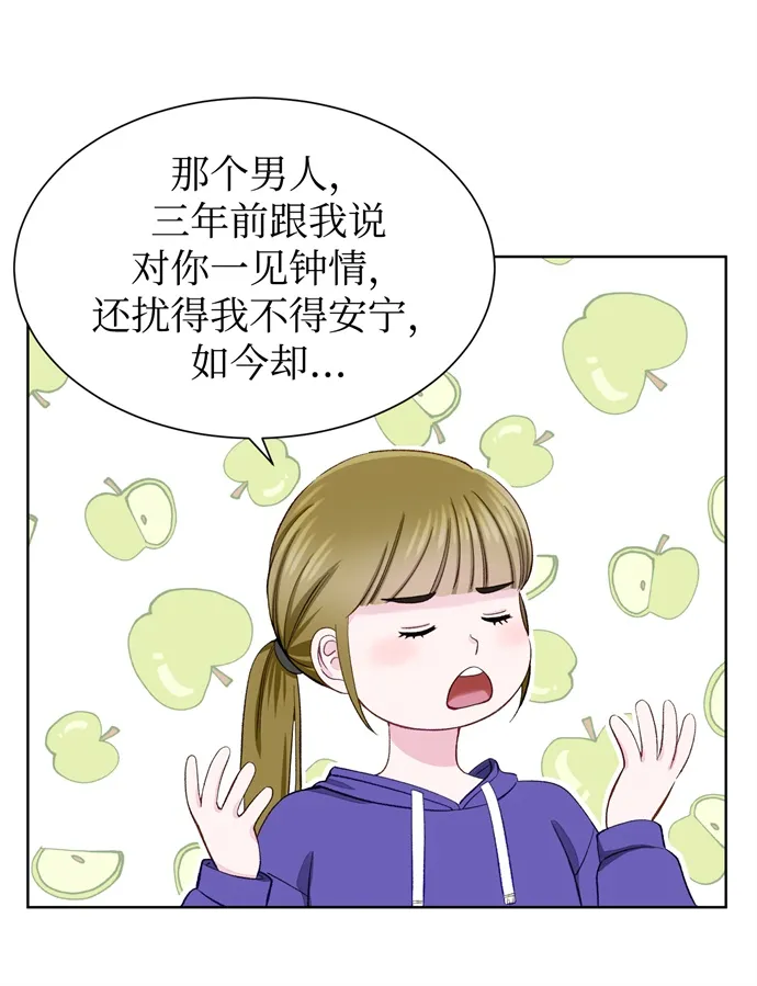 第7话 第51页