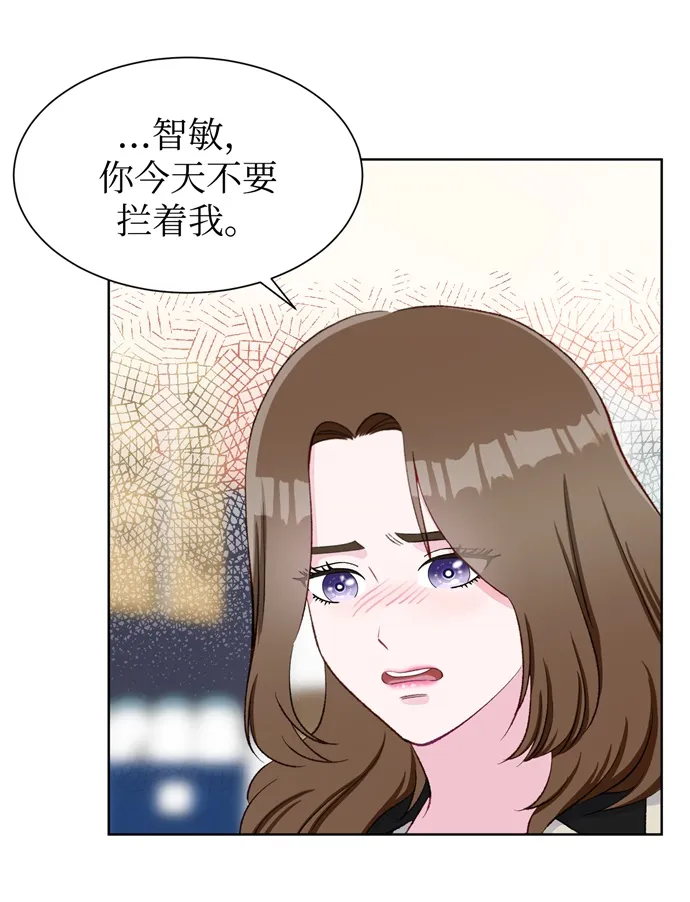 第7话 第55页