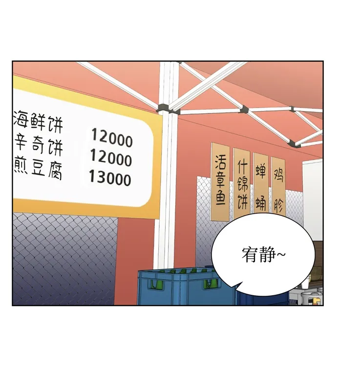 第7话 第57页