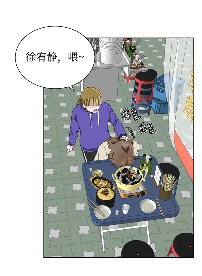 第7话 第58页