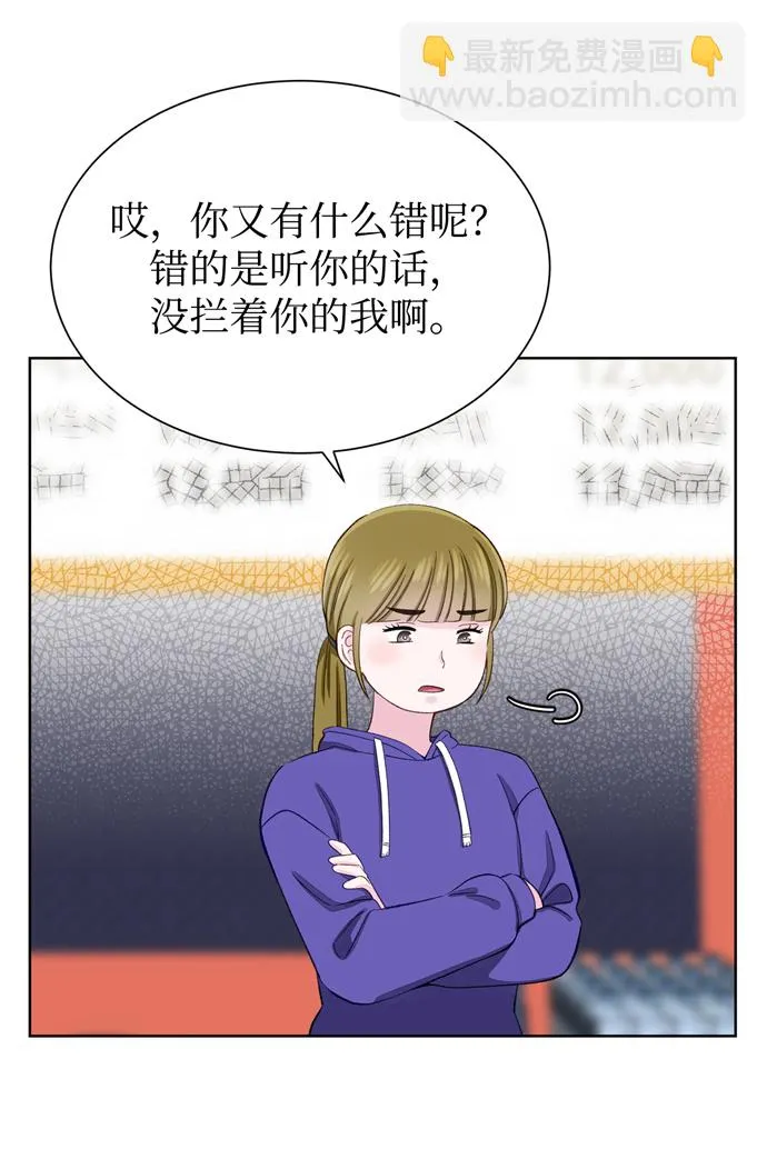 第7话 第60页