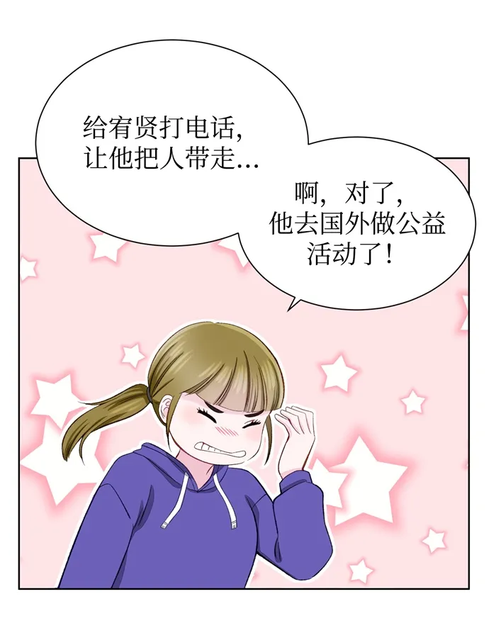 第7话 第63页