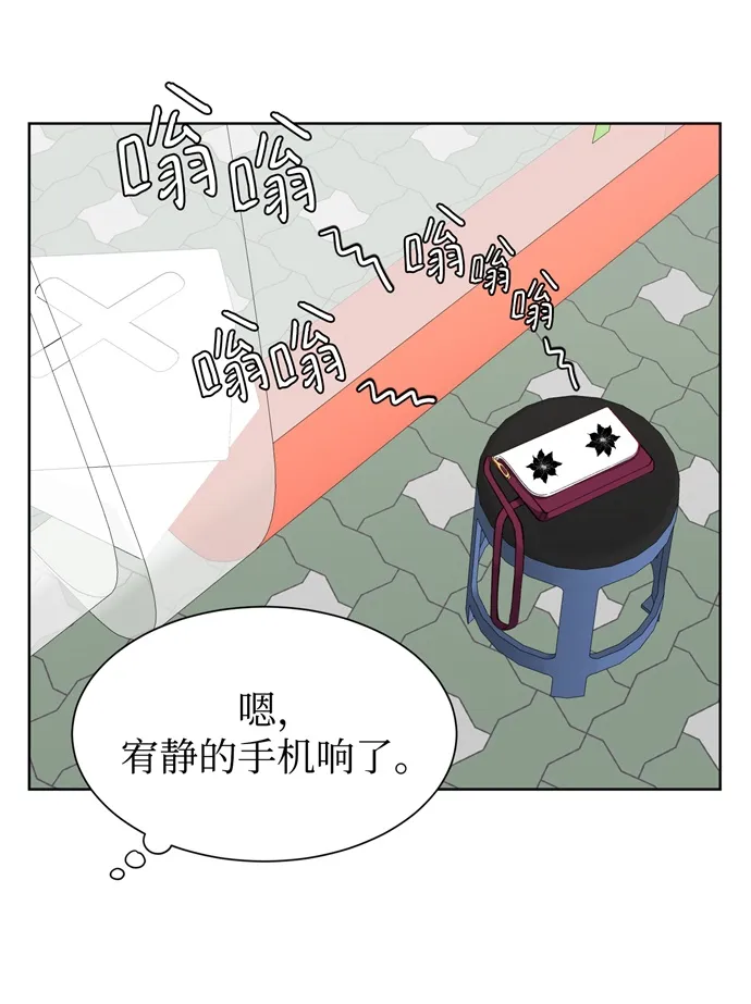 第7话 第64页