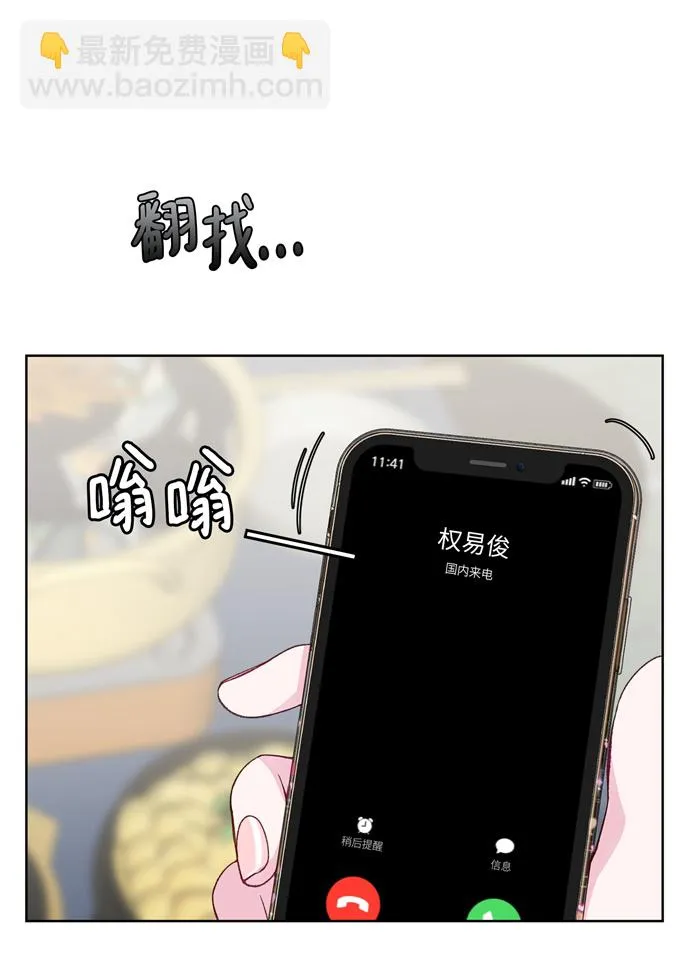 第7话 第65页