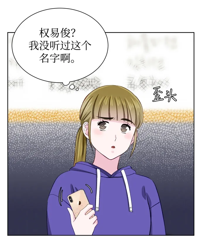 第7话 第66页