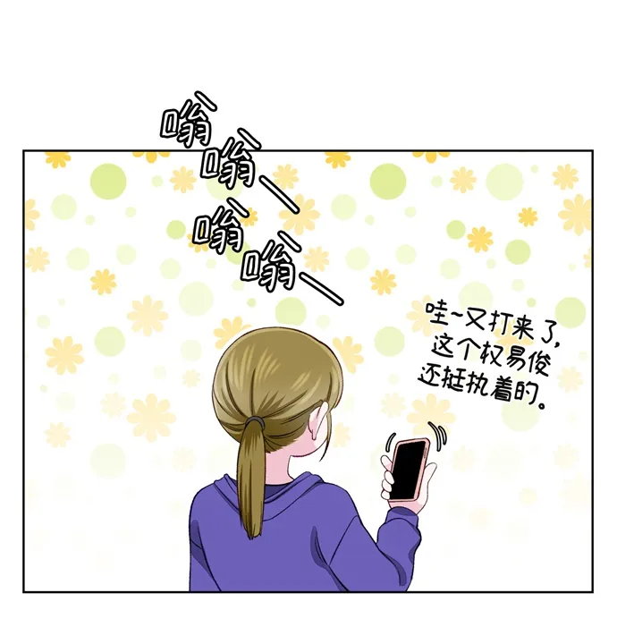 第7话 第68页