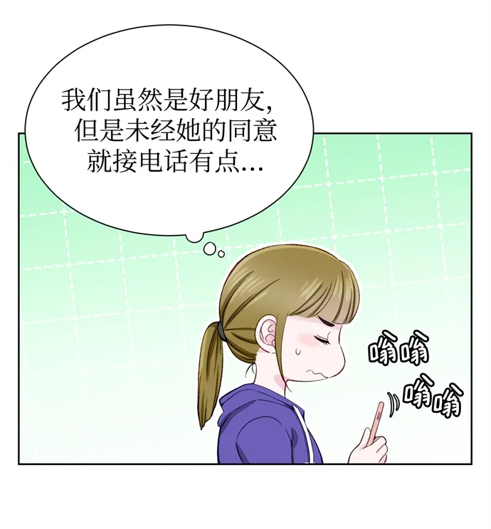 第7话 第69页