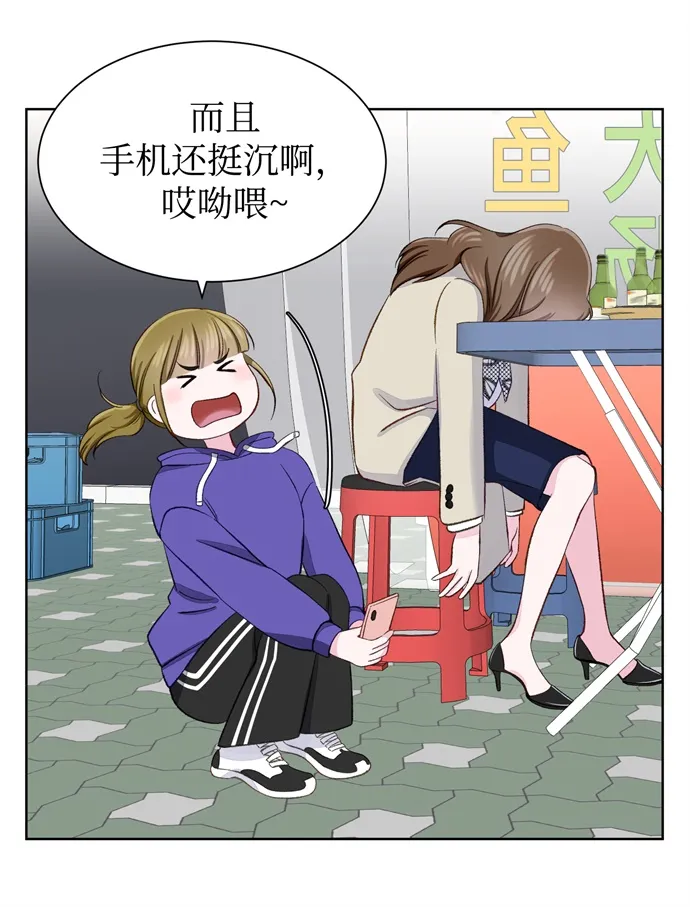第7话 第71页