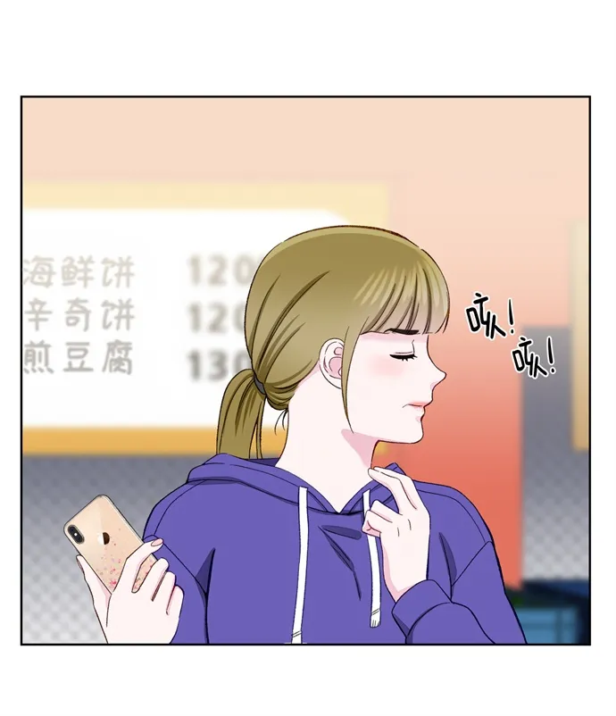 第7话 第74页