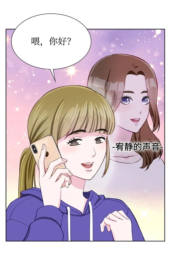 第7话 第75页