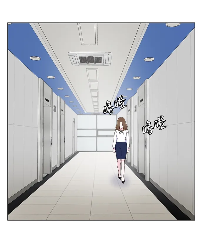 第6话 第3页
