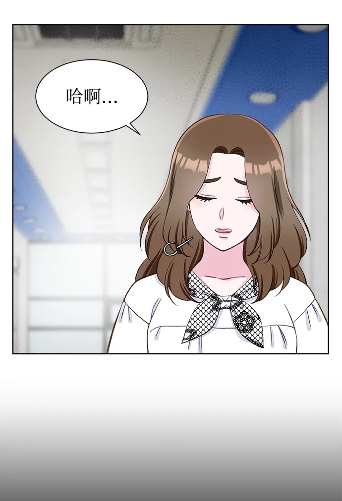 第6话 第4页