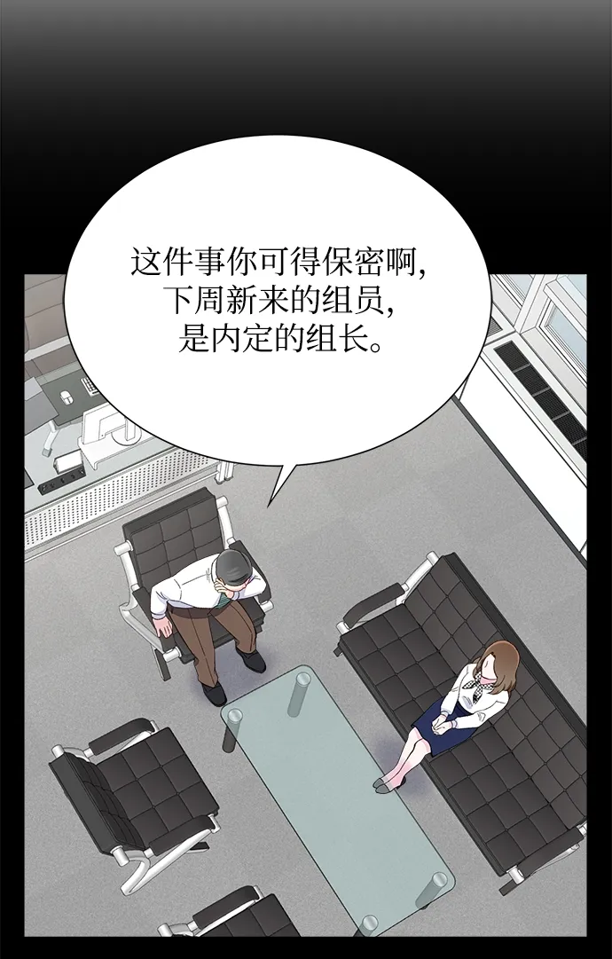 第6话 第5页