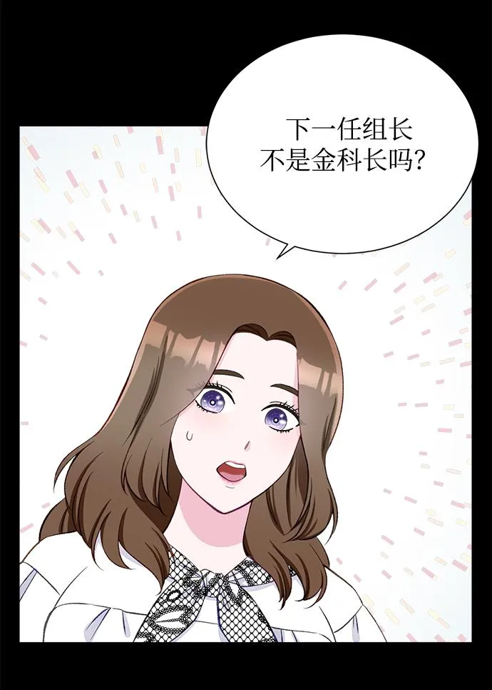 第6话 第6页