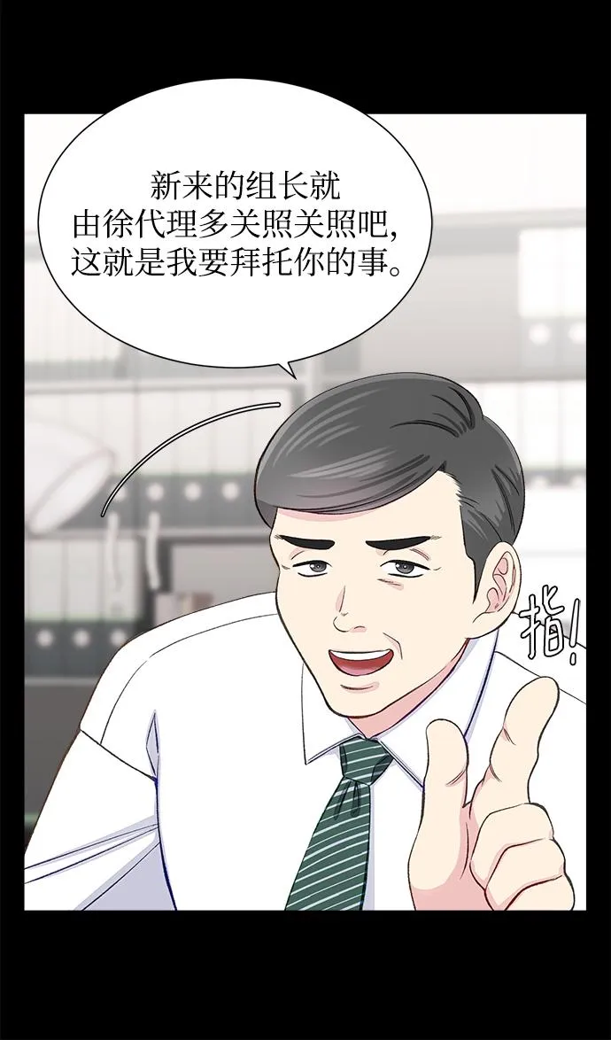 第6话 第8页
