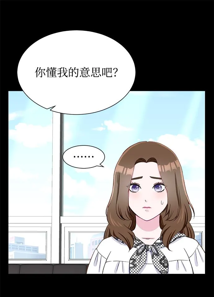 第6话 第9页