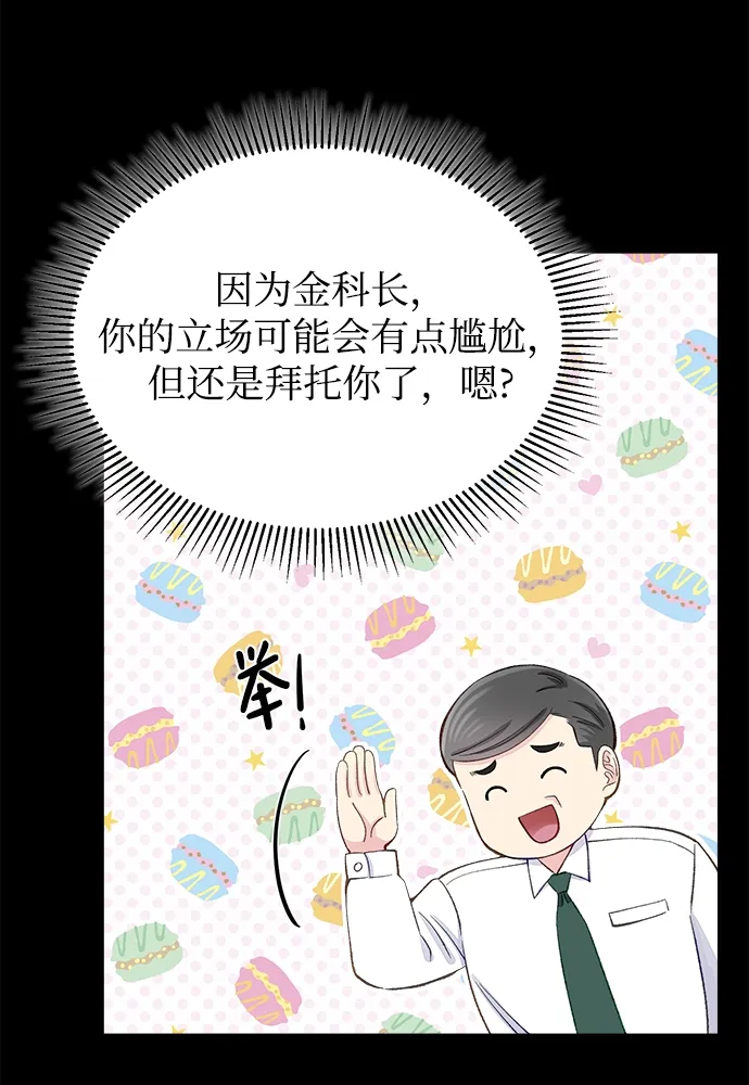 第6话 第10页