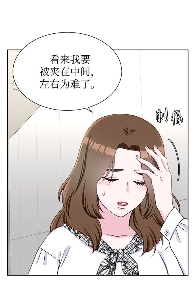 第6话 第12页