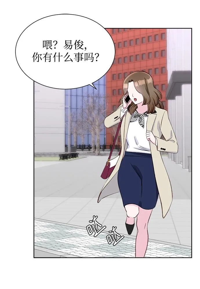 第6话 第18页