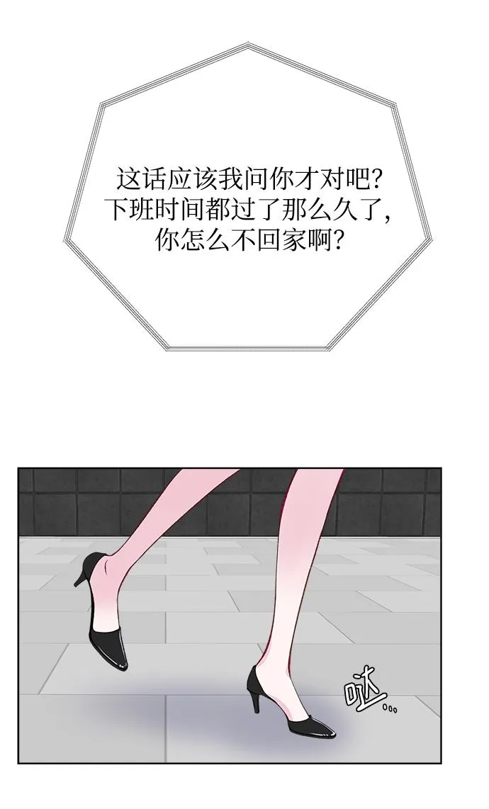 第6话 第19页