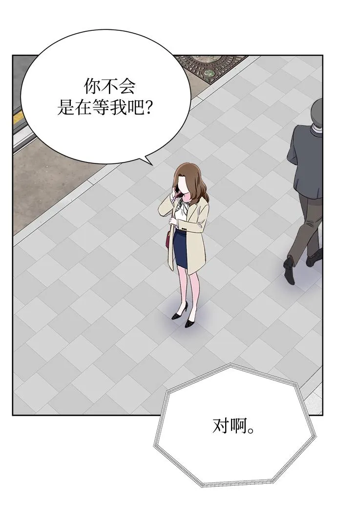 第6话 第21页