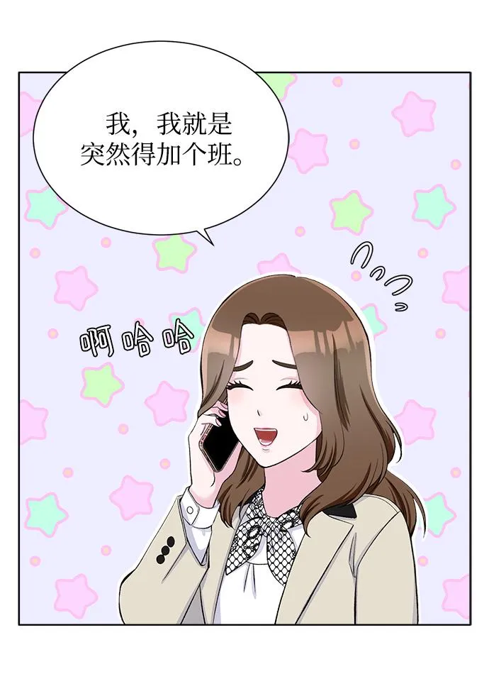 第6话 第24页