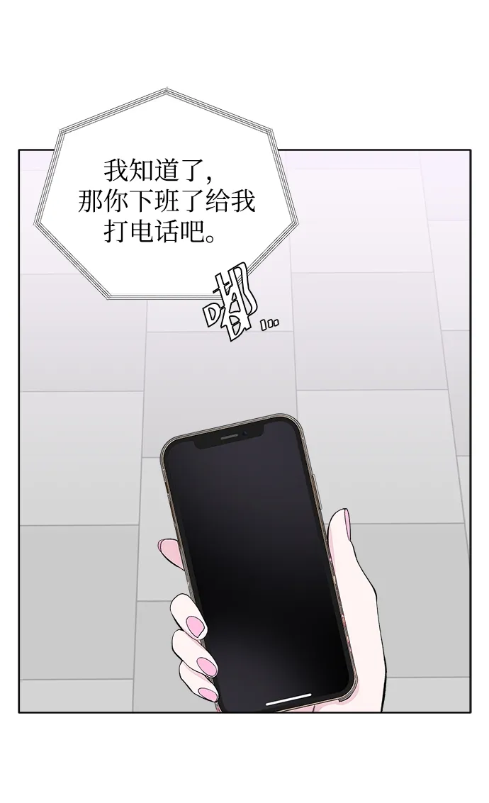 第6话 第25页