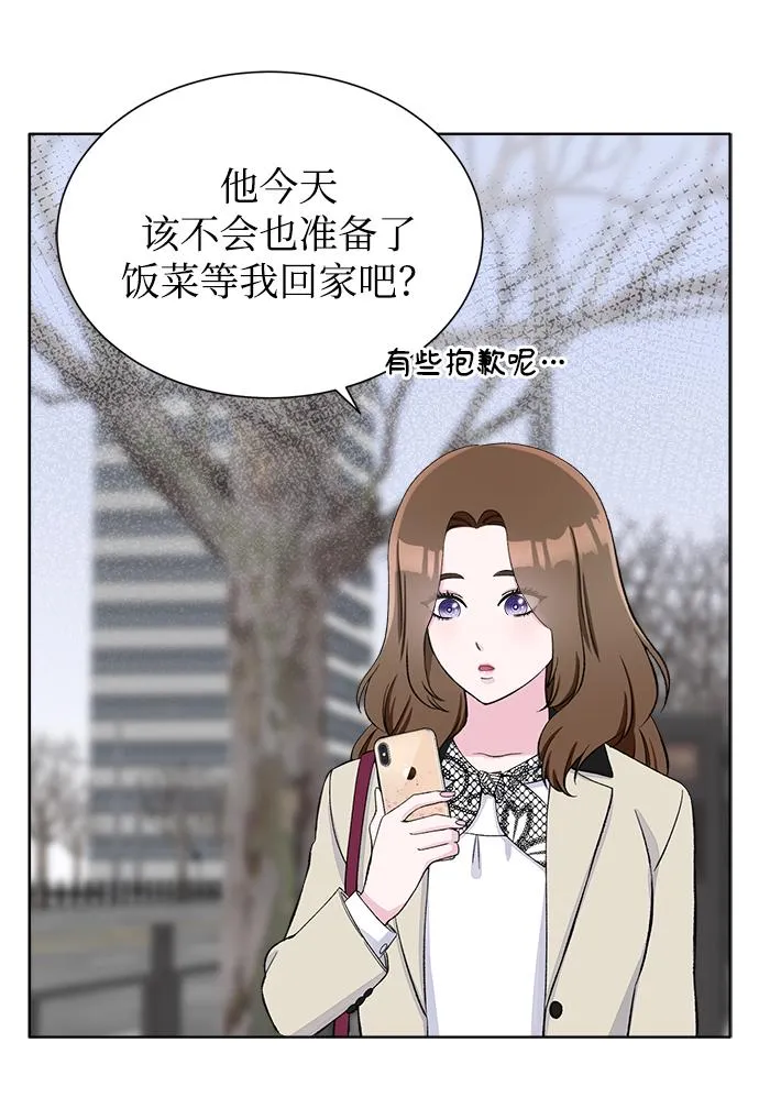 第6话 第26页