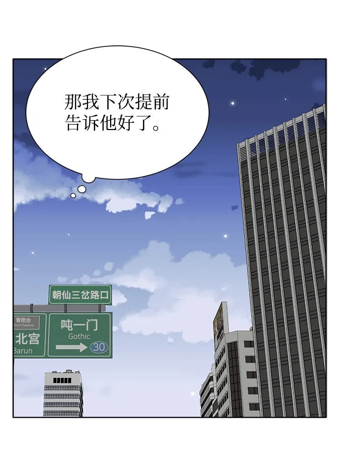 第6话 第27页