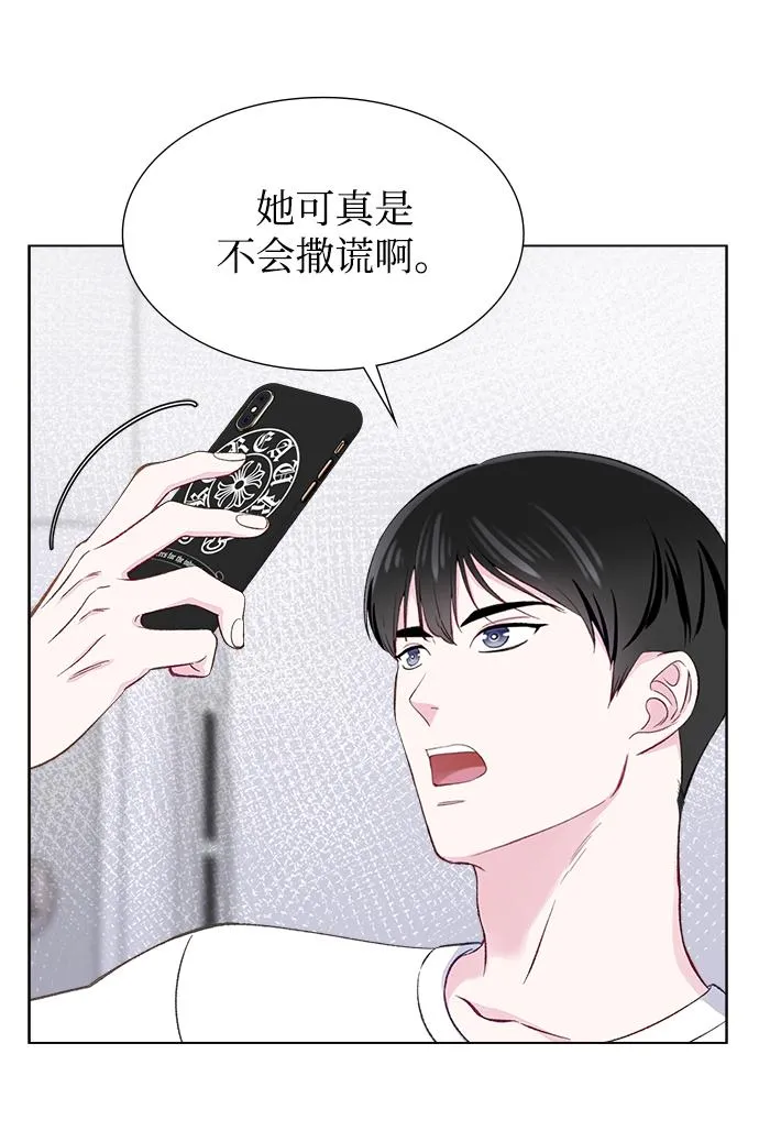 第6话 第30页