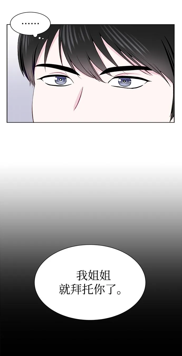 第6话 第31页