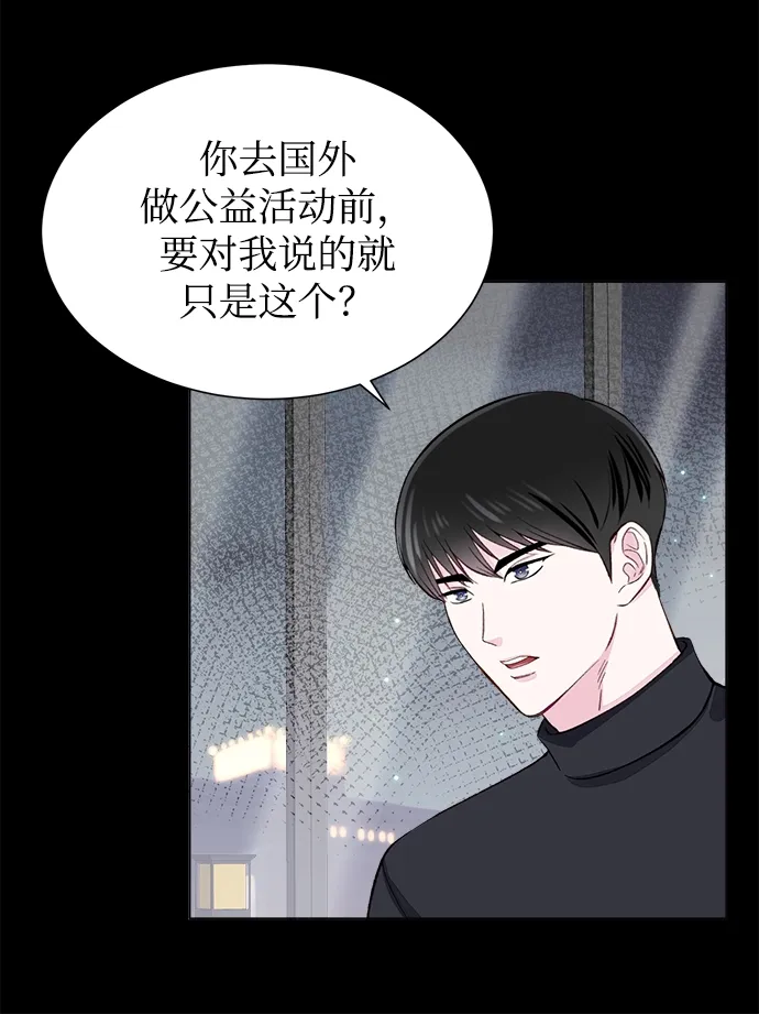第6话 第33页