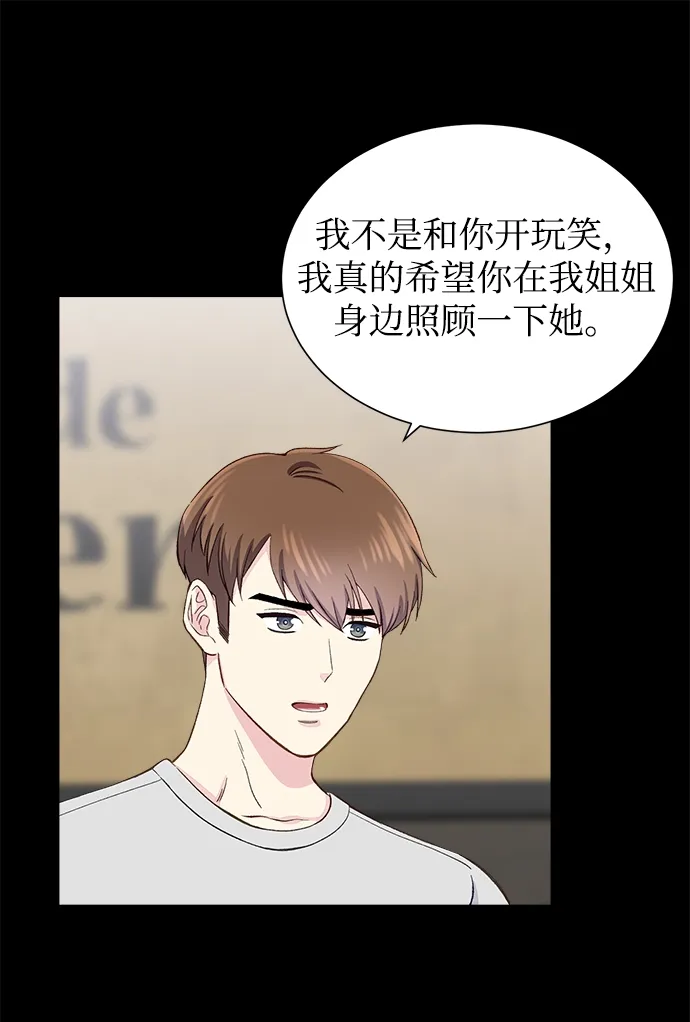 第6话 第34页