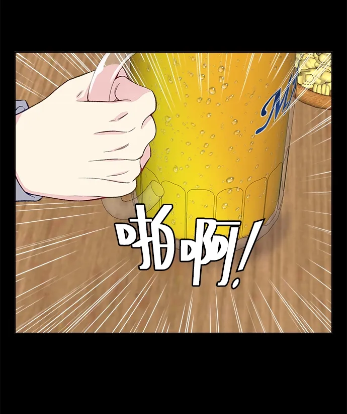 第6话 第38页