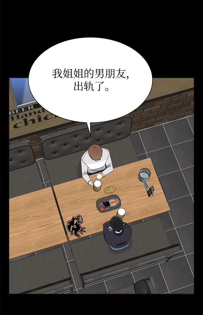 第6话 第39页