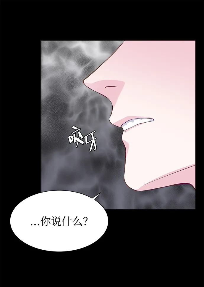 第6话 第41页
