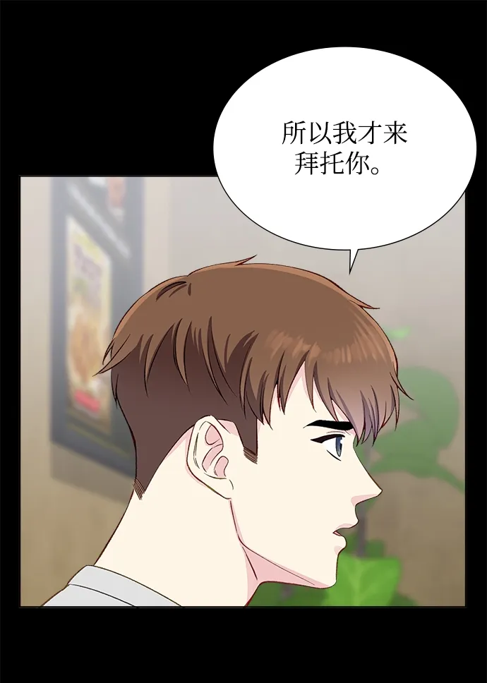 第6话 第47页